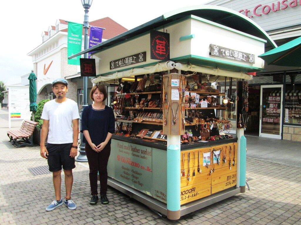ファッション 佐野市 お店 スポットを探す 2ページ 栃ナビ ファッション 佐野市 お店 スポットを探す 2ページ 栃ナビ