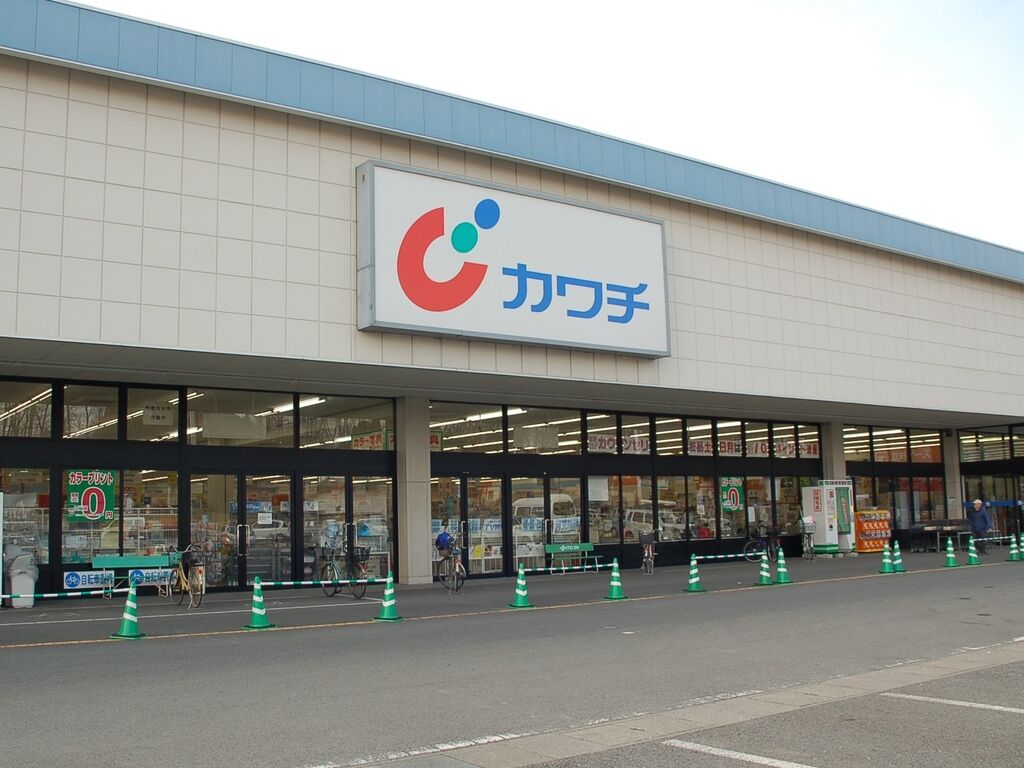 カワチ薬品 佐野店 佐野市の薬局 ドラッグストア キッチン 日用雑貨 栃ナビ