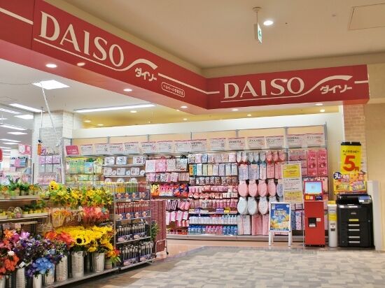 ダイソー ベルモール宇都宮店 宇都宮市の文房具 学校関連 キッチン 日用雑貨 栃ナビ