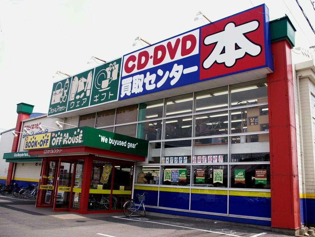 古本屋 お店 スポットを探す 栃ナビ