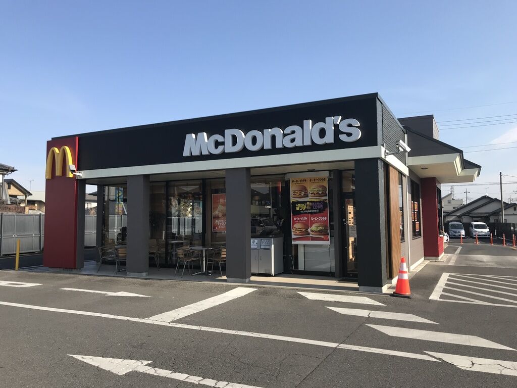 マクドナルド 4号線雀宮店 宇都宮市のファーストフード 栃ナビ