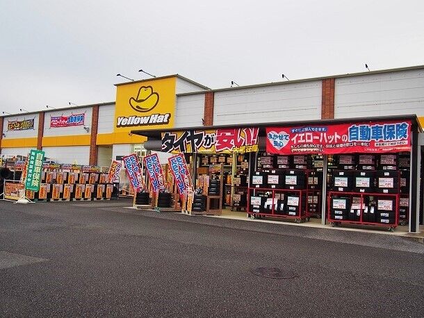 イエローハット 鹿沼晃望台店 鹿沼市のタイヤ 車 バイク用品 栃ナビ