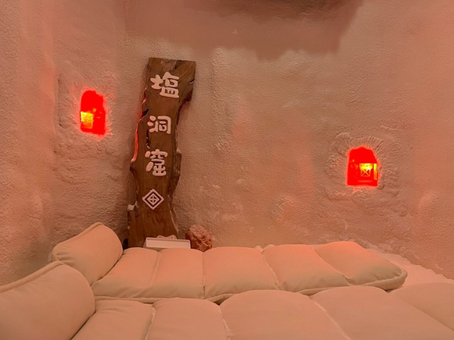 SALT'N BASE.