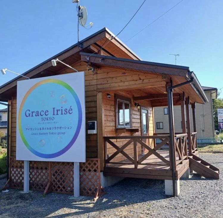 Grace Irise Tokyo 鶴田店