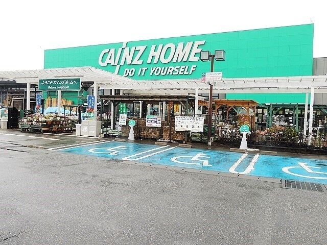 カインズホーム 今市店 日光市のホームセンター 栃ナビ