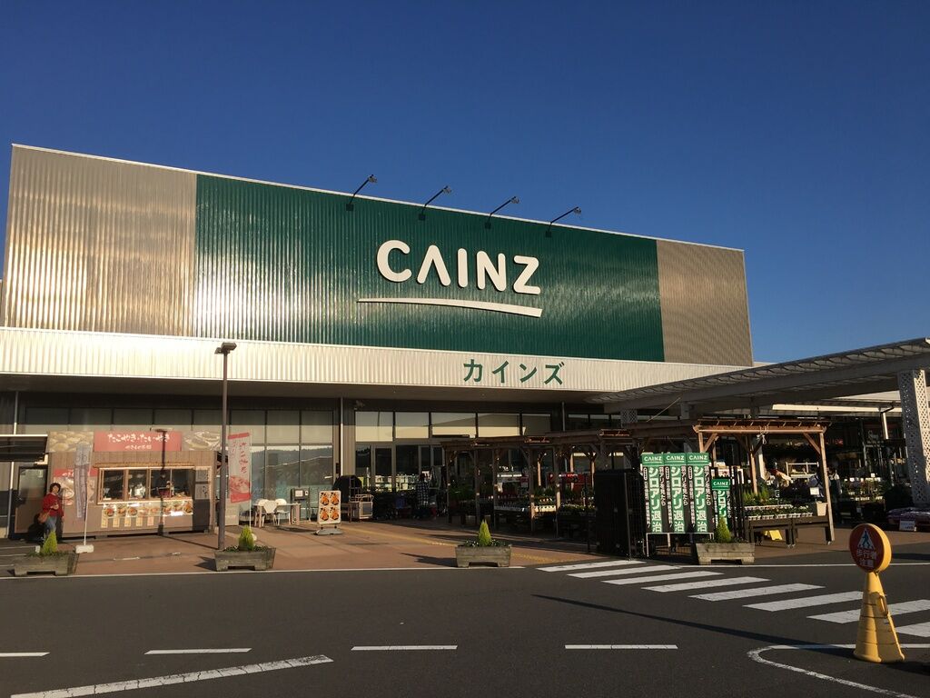 カインズホーム 矢板店 矢板市のホームセンター 栃ナビ