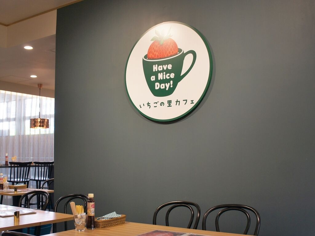 カフェ 喫茶店 宇都宮駅東エリア お店 スポットを探す 栃ナビ