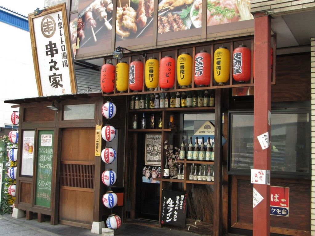 大衆レトロ酒場 串之家 小山店 小山市の焼き鳥 串焼き 和風居酒屋 栃ナビ