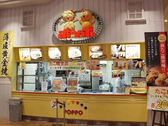 ポッポ 宇都宮店 宇都宮市のファーストフード テイクアウト 栃ナビ ポッポ 宇都宮店 宇都宮市のファーストフード テイクアウト 栃ナビ