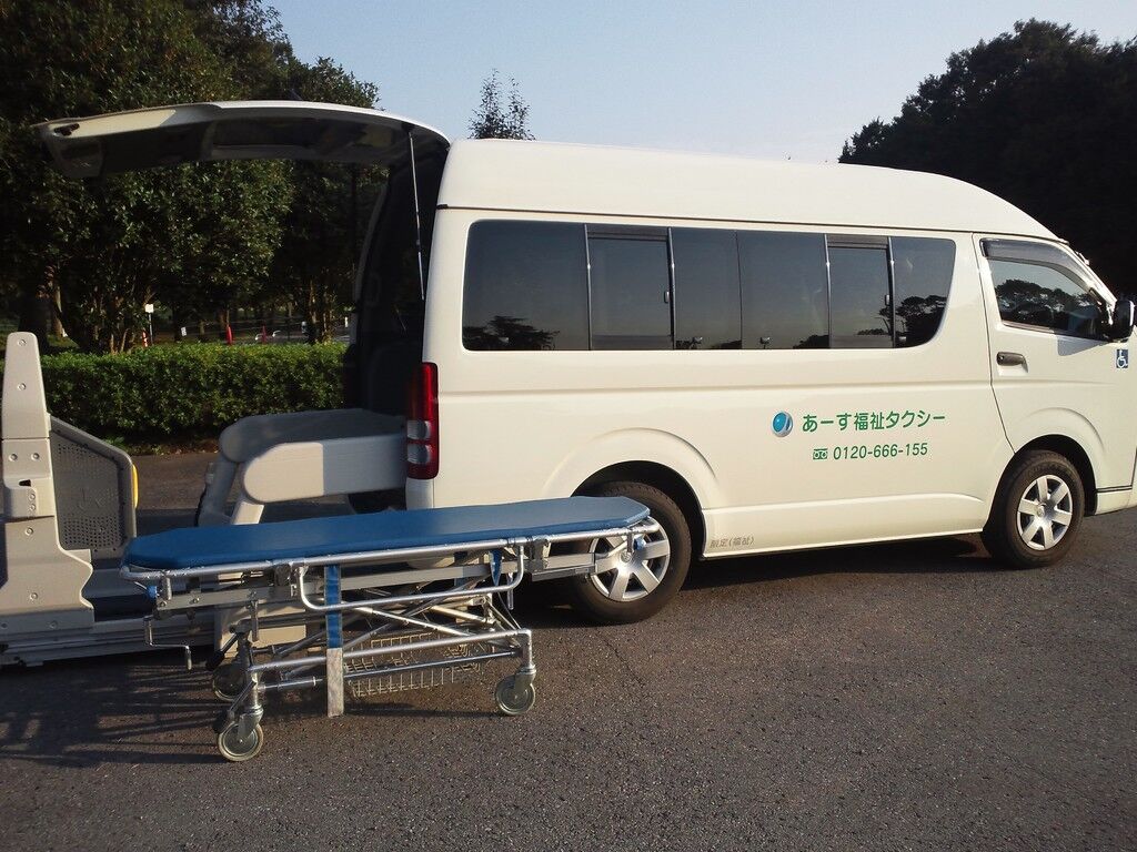 あーす福祉タクシー 宇都宮市のタクシー 暮らしの役立ち情報 栃ナビ あーす福祉タクシー 宇都宮市のタクシー 暮らしの役立ち情報 栃ナビ