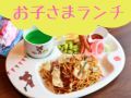 鉄板のうまさに夢中！ジュワッと香ばしい本格焼きそば【プレゼント1