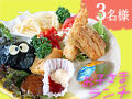 食育に◎！おむすびランチで魚のおいしさを体感
