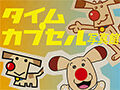 みんなの栃木での思い出写真＆エピソード大募集★P有★