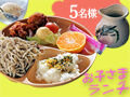 ボリューム＆サービス満点★大人気の手打ち麺ランチ