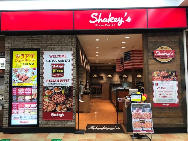 シェーキーズ FKDインターパーク店