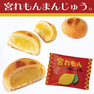 クーポン画像