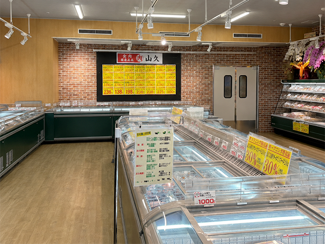食肉問屋直売 肉の山久 フレスポうつのみや市場店