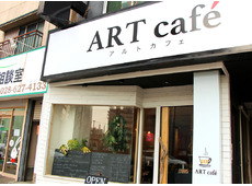 ART cafe