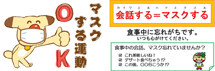 コロナ マニア 県 宮城
