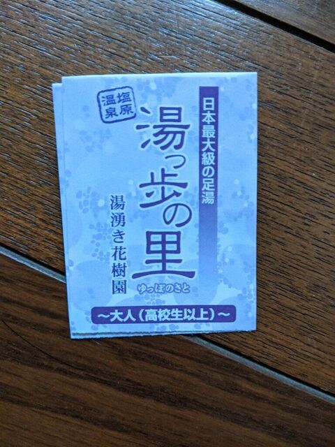 投稿したクチコミ 旦 ゝ すまぬが高いお茶にしてくれぬか