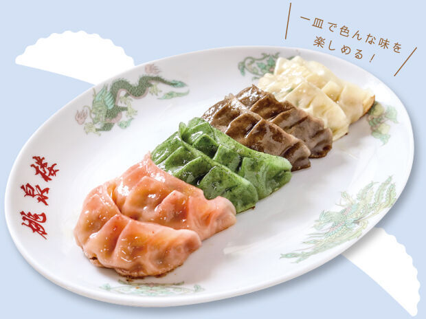 Can You Kiss Love宇都宮餃子 紙トチ Can You Kiss Love宇都宮餃子 栃ナビ
