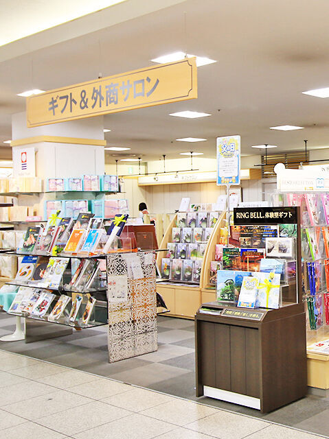 最新ニュース6月号 喜ばれる 父の日ギフト Fkdfan特集 栃ナビ