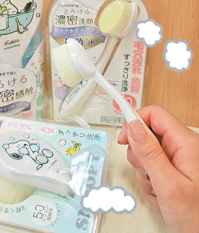 最新ニュース11月号 大人も夢中 キャラクターグッズ Fkdfan特集 栃ナビ