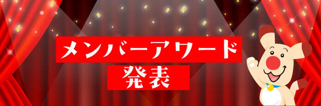 25周年バナー