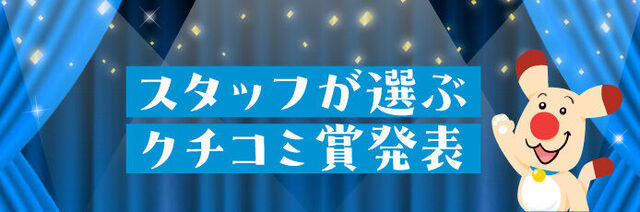 25周年バナー