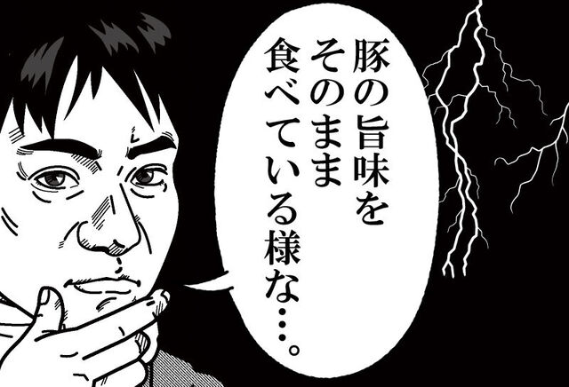 番外編 Black名言集 14 話題のお店がひと目で分かる 栃ナビ アワード14 栃ナビ