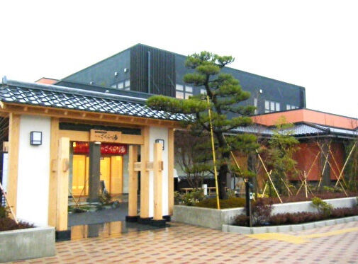 スーパー銭湯 健康ランド 日帰り 宿泊 とちぎ温泉特集 紙 トチ連動企画 栃ナビ