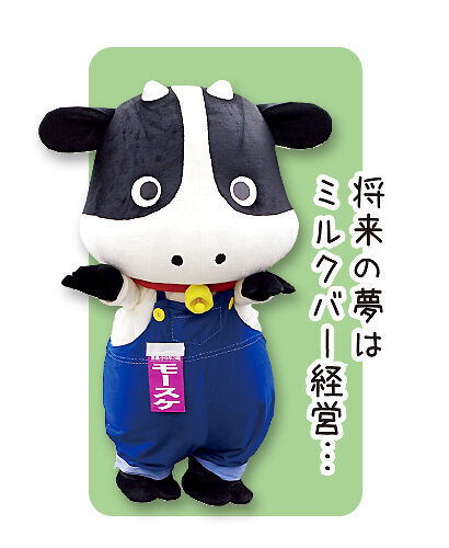 キャラクター2 紙トチ Loveとちキャラーズ ワンスプーンパーティー 栃ナビ