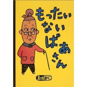 6月号 お気に入りの絵本探し 親子で楽しむ特集 栃ナビ