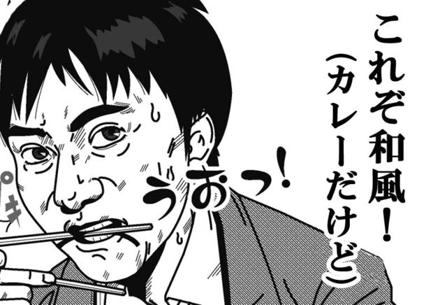 番外編 Black名言集 14 話題のお店がひと目で分かる 栃ナビ アワード14 栃ナビ