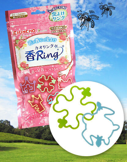 最新ニュース8月号 最新虫よけグッズ Fkdfan特集 栃ナビ