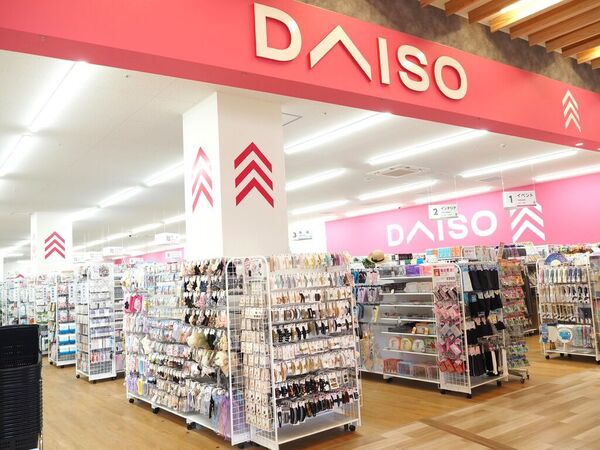 DAISO ミライト一条店