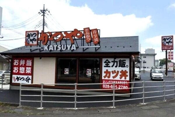 かつや 栃木さくら店