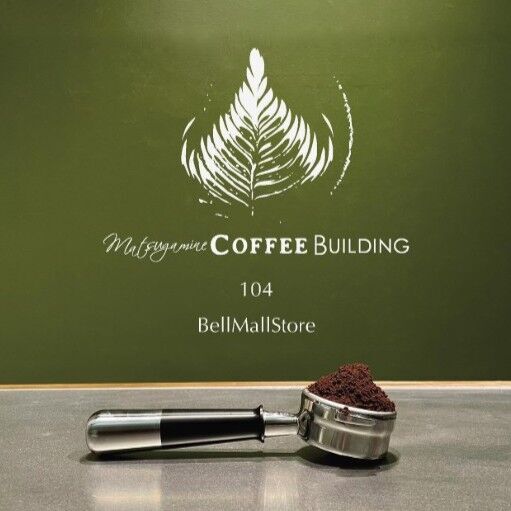 MATSUGAMINE COFFEE BUILDING 104 Bell Mall Store