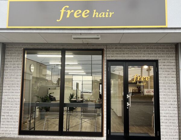 free