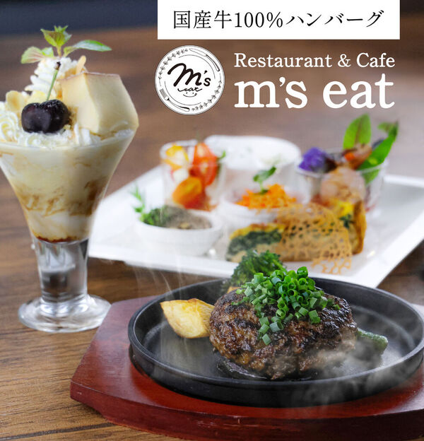 m's eat