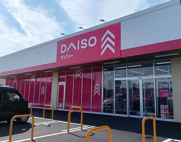 DAISO ヨークベニマル小山羽川店