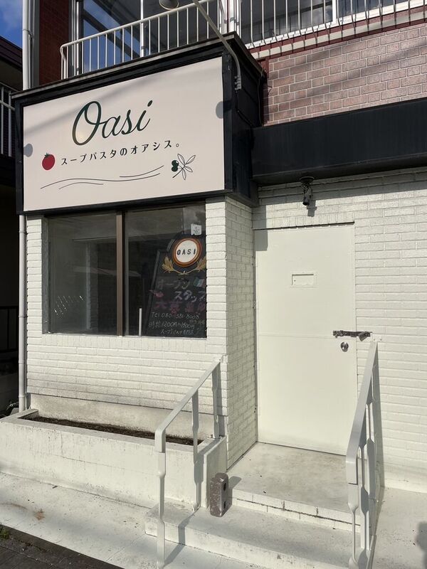 oasi