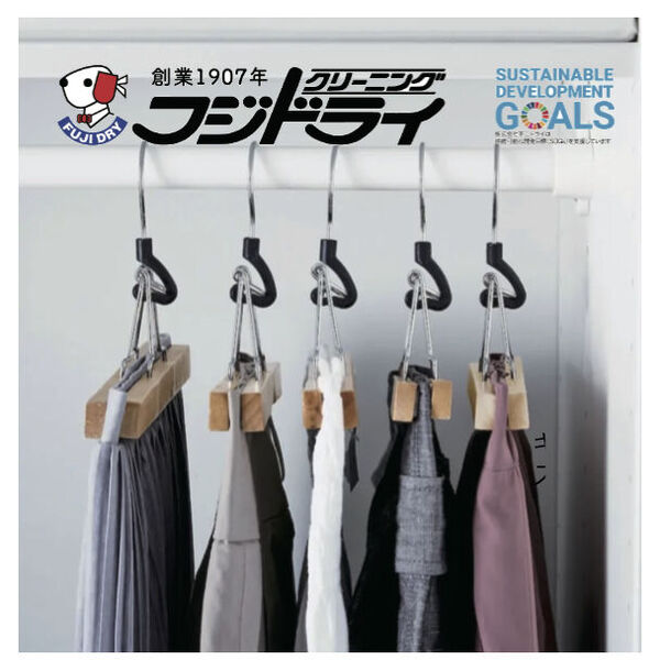 フジドライ FKD宇都宮店