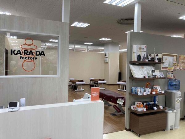 カラダファクトリー FKD宇都宮店