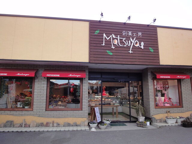 創菓工房　松屋
