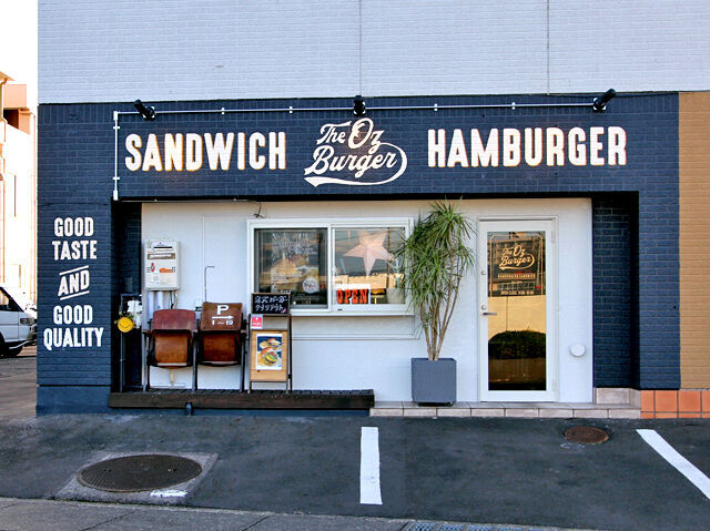 OZ Burger