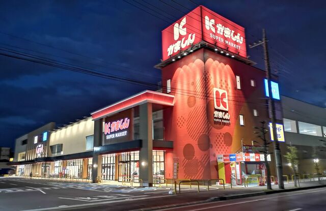 かましん カルナ駅東店