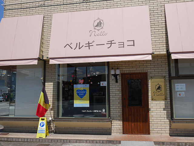 ベルギーチョコレート専門店　Nello