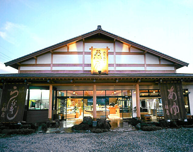有限会社　林屋川魚店