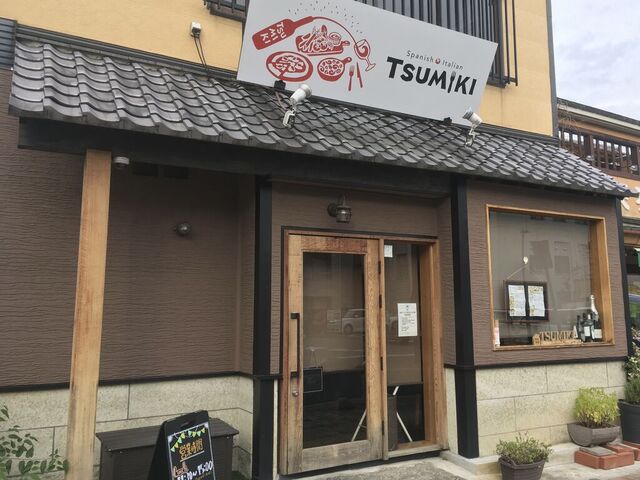 TSUMIKI